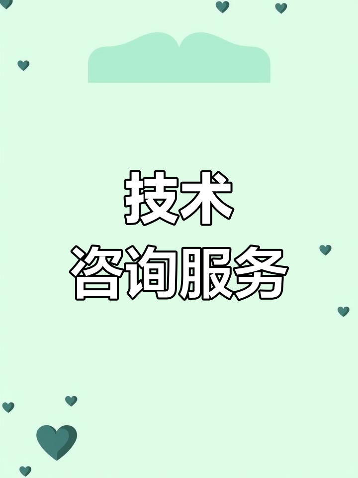 凱利斯智能科技 專業(yè)技術(shù)咨詢與支持，驅(qū)動(dòng)未來(lái)創(chuàng)新